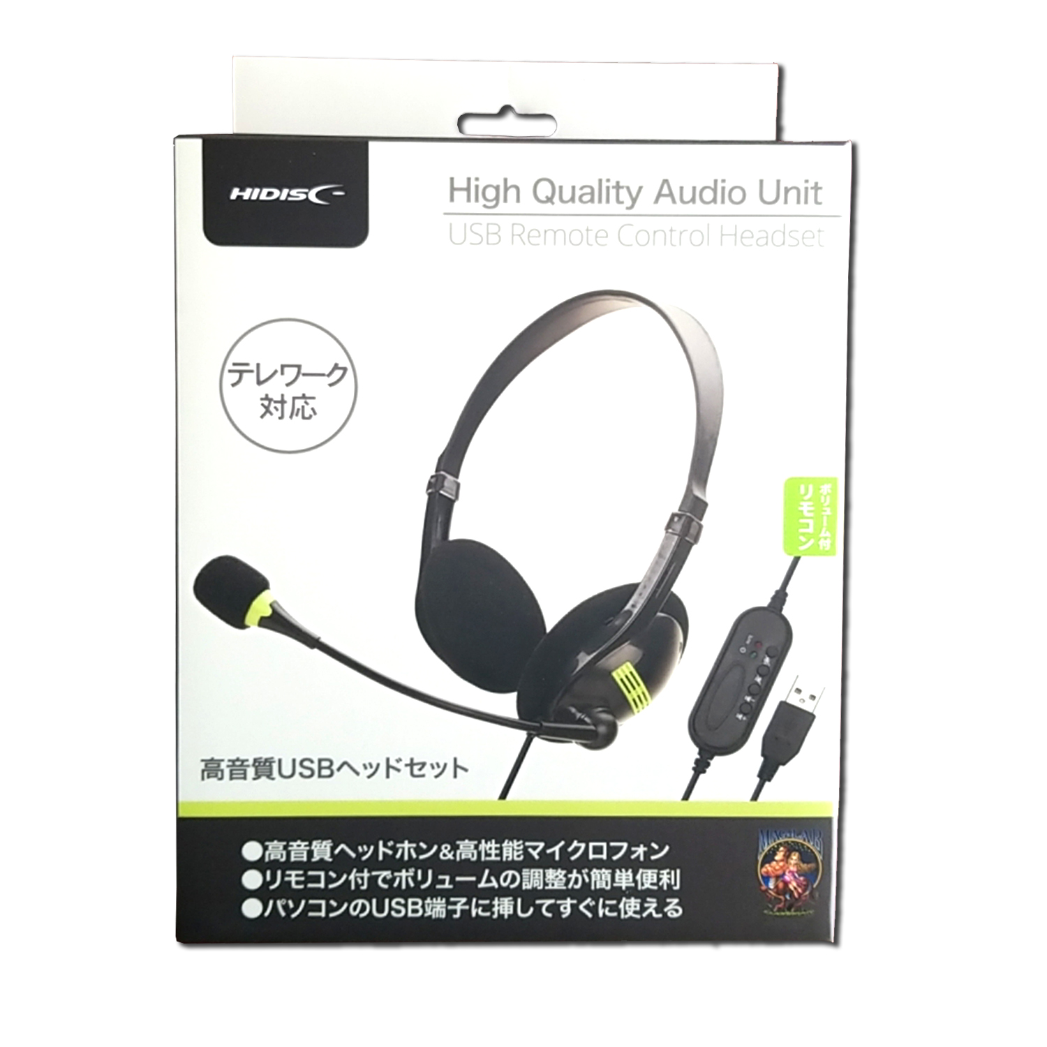 HIDISC マイク付きUSBヘッドセット