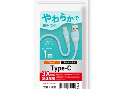 HIDISC 柔らかで絡みにくい USB Type-A to Cケーブル 1m アイシーブルー 急速充電3A対応 HD-SACC1BL