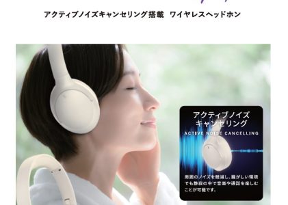 HIDISC アクティブノイズキャンセリング搭載　ワイヤレスヘッドホン　HDBTHPH615IV