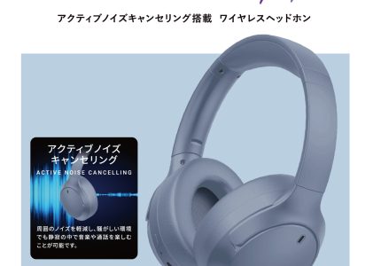 HIDISC アクティブノイズキャンセリング搭載　ワイヤレスヘッドホン　HDBTHPH615BL